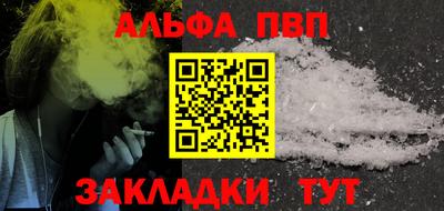 дистиллят марихуана Ипатово