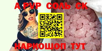 дистиллят марихуана Ипатово