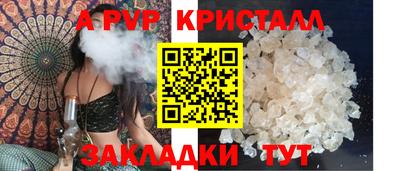 герыч Апрелевка