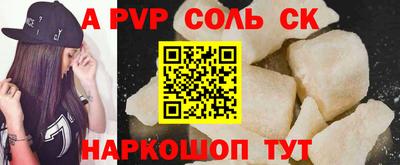 мефедрон VHQ Апшеронск