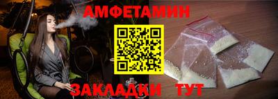 гидра Камышлов