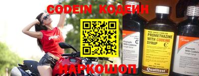 дистиллят марихуана Ипатово