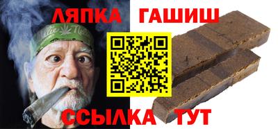 мефедрон VHQ Апшеронск