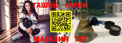 герыч Апрелевка