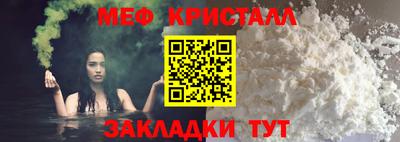 мефедрон VHQ Апшеронск