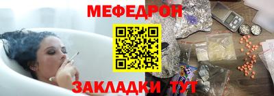 дистиллят марихуана Ипатово