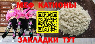 ALPHA-PVP Кандалакша