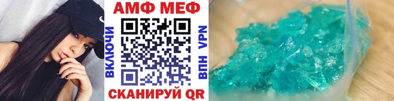 Метамфетамин пудра  blacksprut ТОР  Южноуральск 