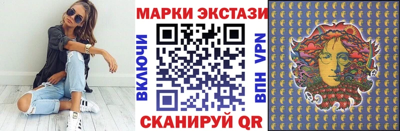 Марки NBOMe 1,5мг  Южноуральск 