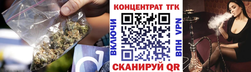 Дистиллят ТГК Wax  купить наркотики сайты  Южноуральск 