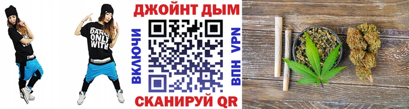 Марихуана сатива  купить закладку  Южноуральск 