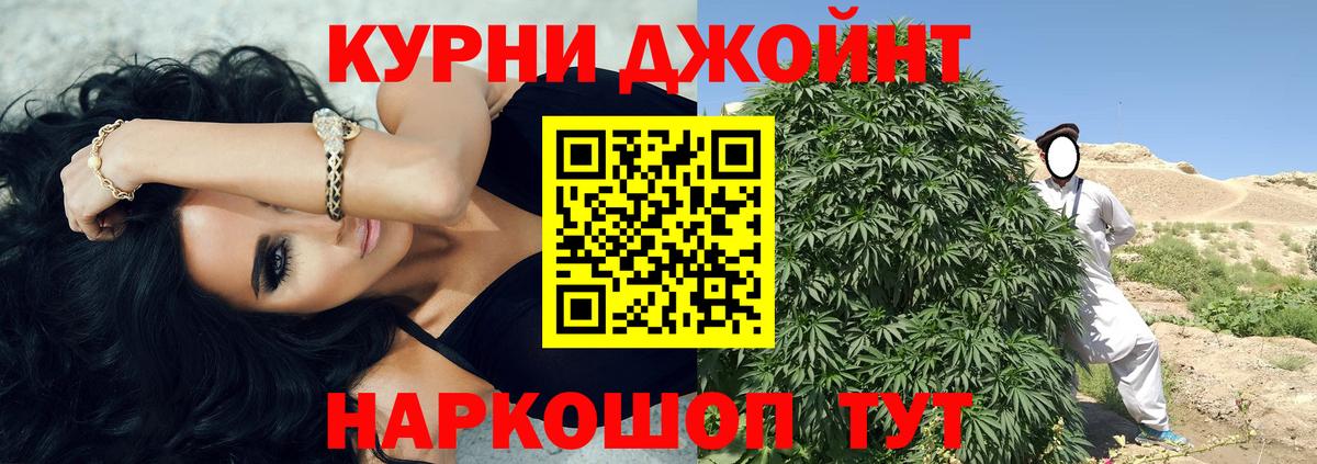 Конопля конопля  Каннабис White Widow  Южноуральск  Шишки марихуана OG Kush  Бошки марихуана LSD WEED 