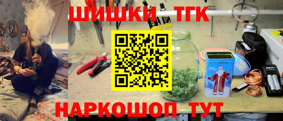 Канабис конопля Южноуральск