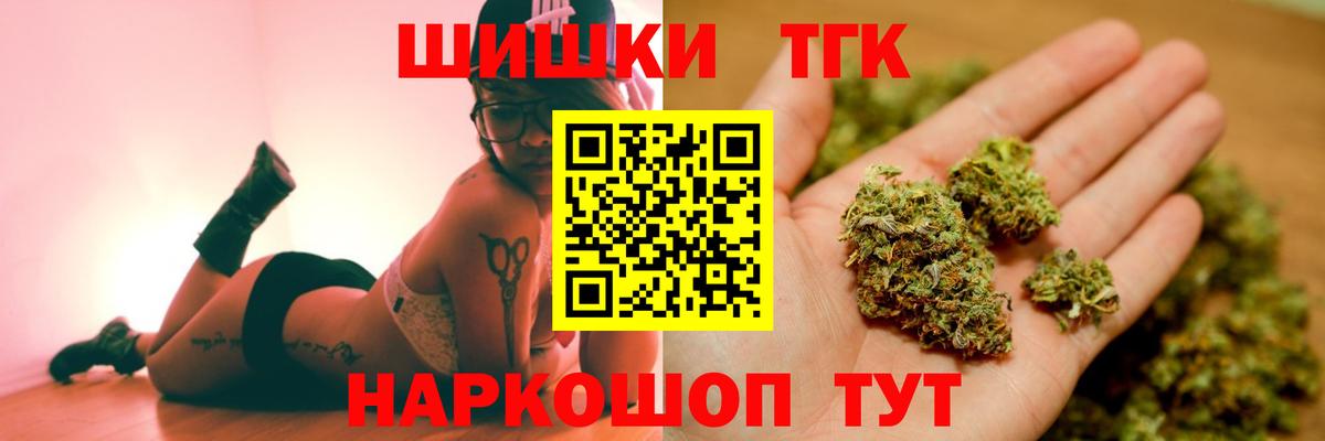 Бошки марихуана VHQ  Бошки Шишки SATIVA & INDICA  Вход с VPN  Южноуральск  Марихуана MAZAR 